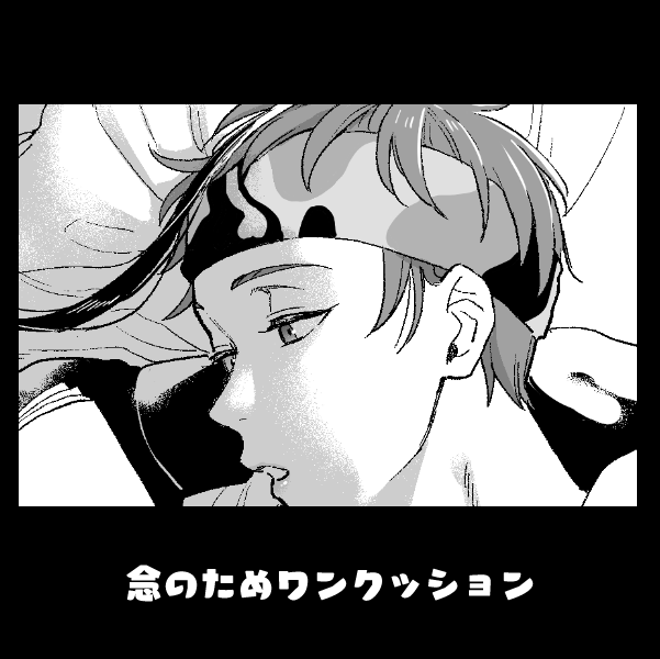 ジェイフロでジェ⇒フロの夜のお誘い。イエスにもムラがある ※念のためクッション  https://t.co/B1t5kg6a8L 