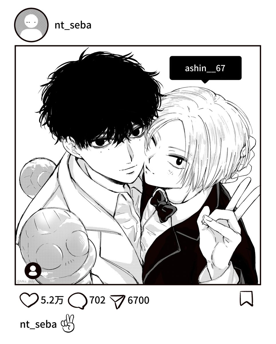 ナツシン 📸 