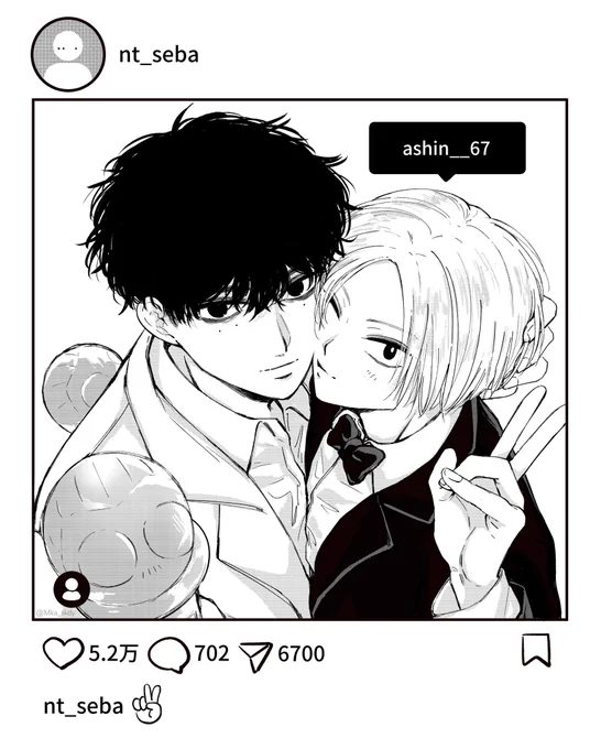 ナツシン 📸 