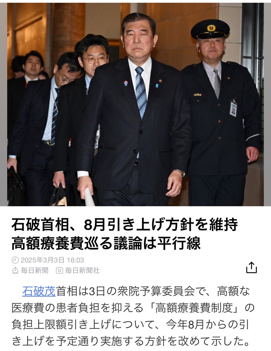 Free_star_RF's tweet photo. 終わった
というか、終わらせられた
治療続けられないかも https://t.co/EBlXigqVeL