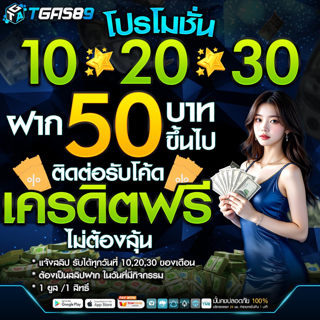 Jun88L1's tweet photo. #สล็อตเกมส์ 🎯เริ่มต้นแค่ 1 บาท ไม่มีขั้นต่ำ🎯
📍สมัครคลิ๊ก➤  https://t.co/tw8RTG3KUF
✝️อัตราแตกสูง📱🏆สายปั่นไม่ควรพาด🏆 
💥รองรับทรูวอลเลท รับทุกธนาคาร ♻ 
#สล็อต #สล็อตเกมส์ #สล็อตเกมส์สล็อตpgสล็อตออนไลน์ #สล็อต #เว็บสล็อตเครดิตฟรี #เครดิตฟรี https://t.co/je9iThSHvt