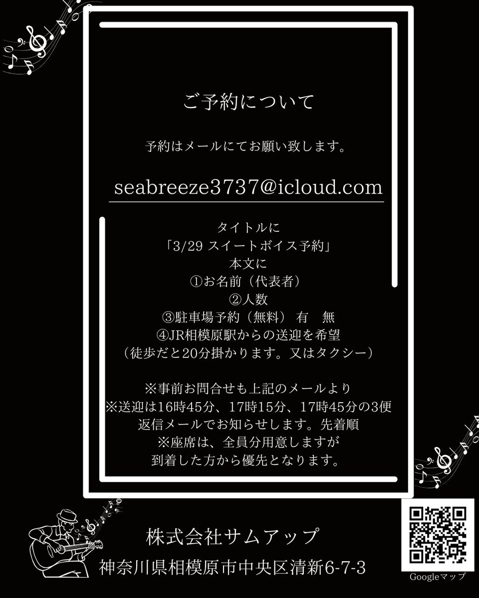 thumbupmachida's tweet photo. アコースティックライブ
Sweet Voice vol.3 
開催まであと26日。
現役レジェンドシンガーの
歌声をお聞き逃しなく。
予約方法等詳細は下記画像、
またはこちらまで090-4244-6960
#アコースティックライブ
#シティポップ
#当山ひとみ
#大坪正
#佐々木章
#surfrock 
#山内康弘
#新免道生
#サムアップ https://t.co/zvwwaZih4M