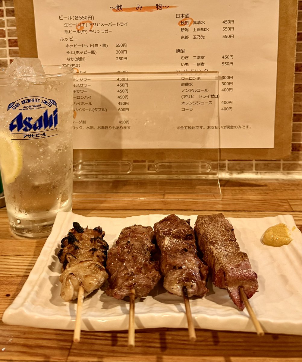 もつ焼き 山ちゃん、値段は安くレベルは高い。素晴らしい👍