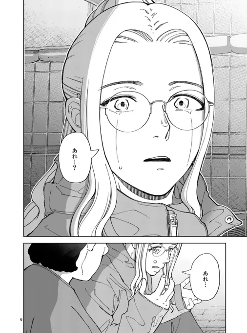 落ち込んで帰ってきて、家の動物の反応は?(3/3)

続きは
https://t.co/NaKO07CrRk

他の話は
全部救ってやる (2)
Amazon
https://t.co/I0UKsse1cZ 