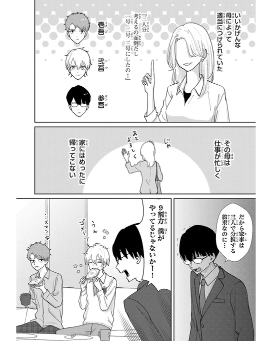 (3/7) 