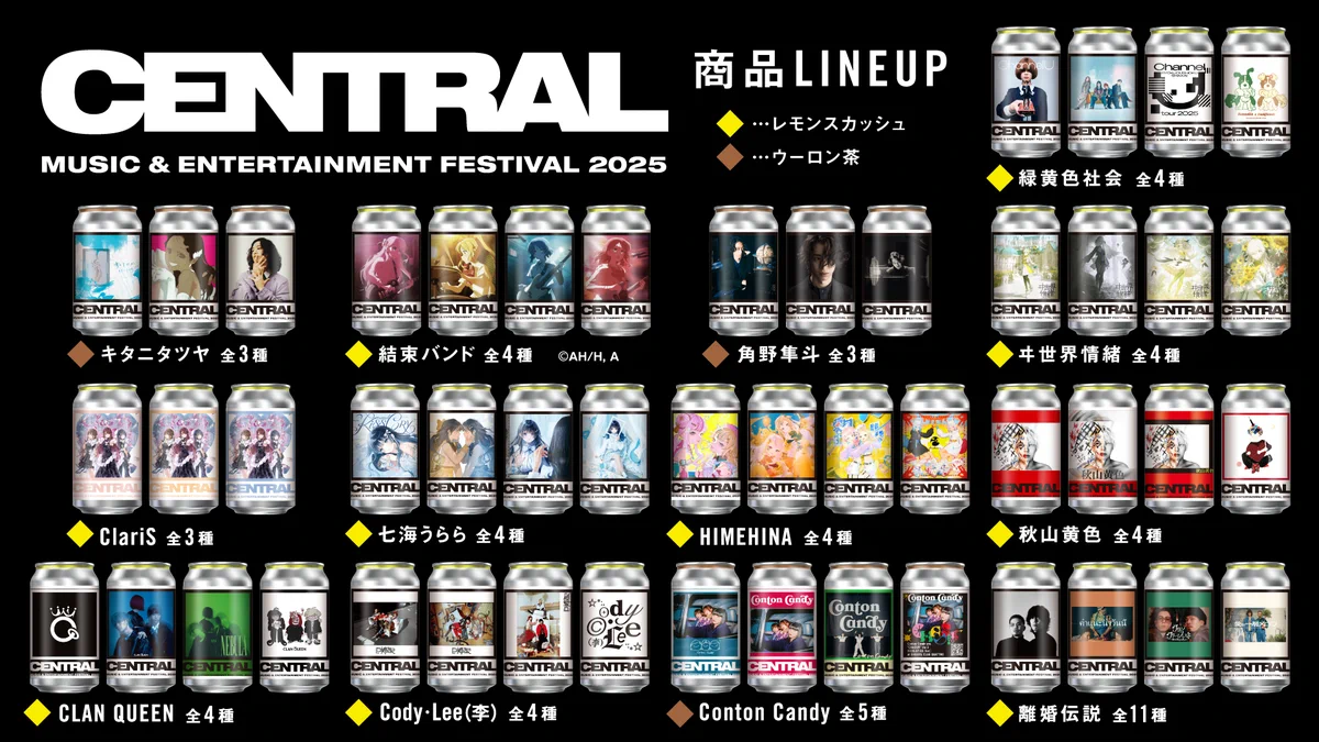 ♡ ルカグリ缶30点 GlGrmD7bgAAe11O?format=webp&