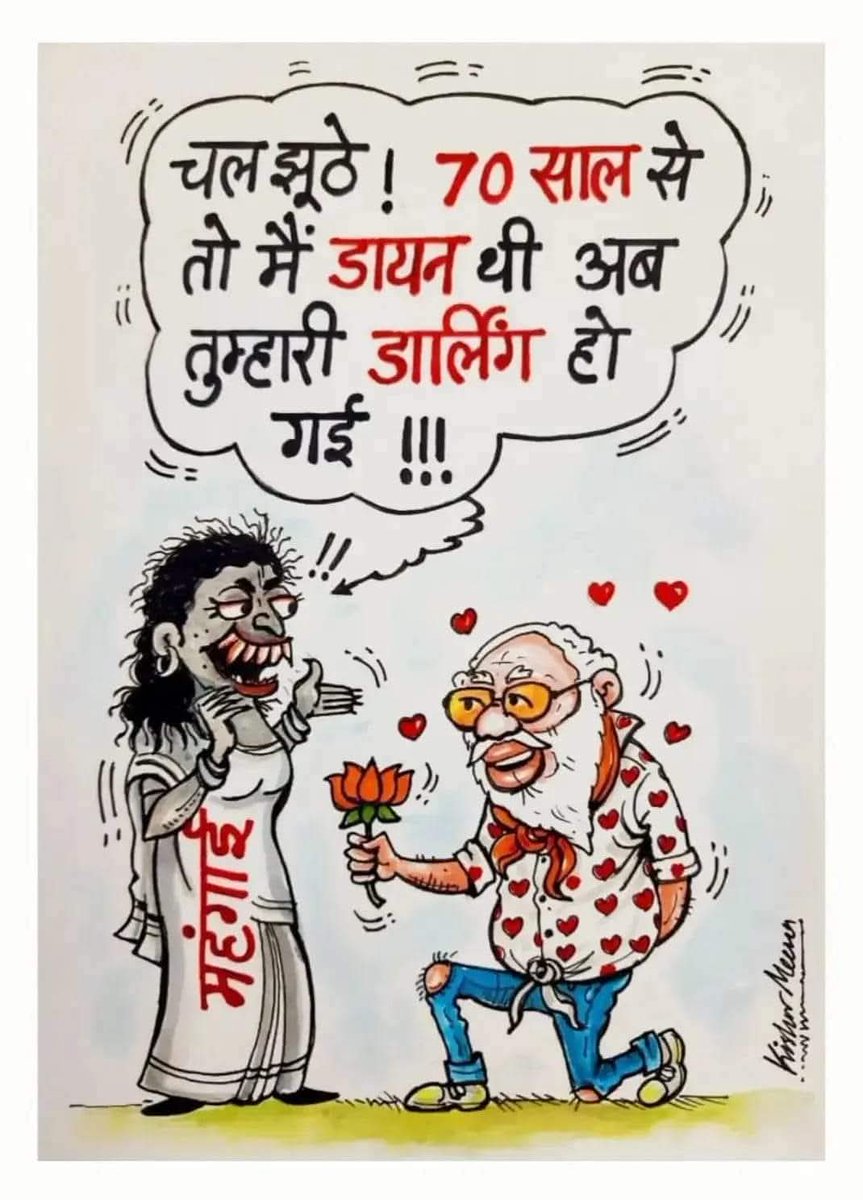 Samayraj Meena INC (@incsamayraj) on Twitter photo 
