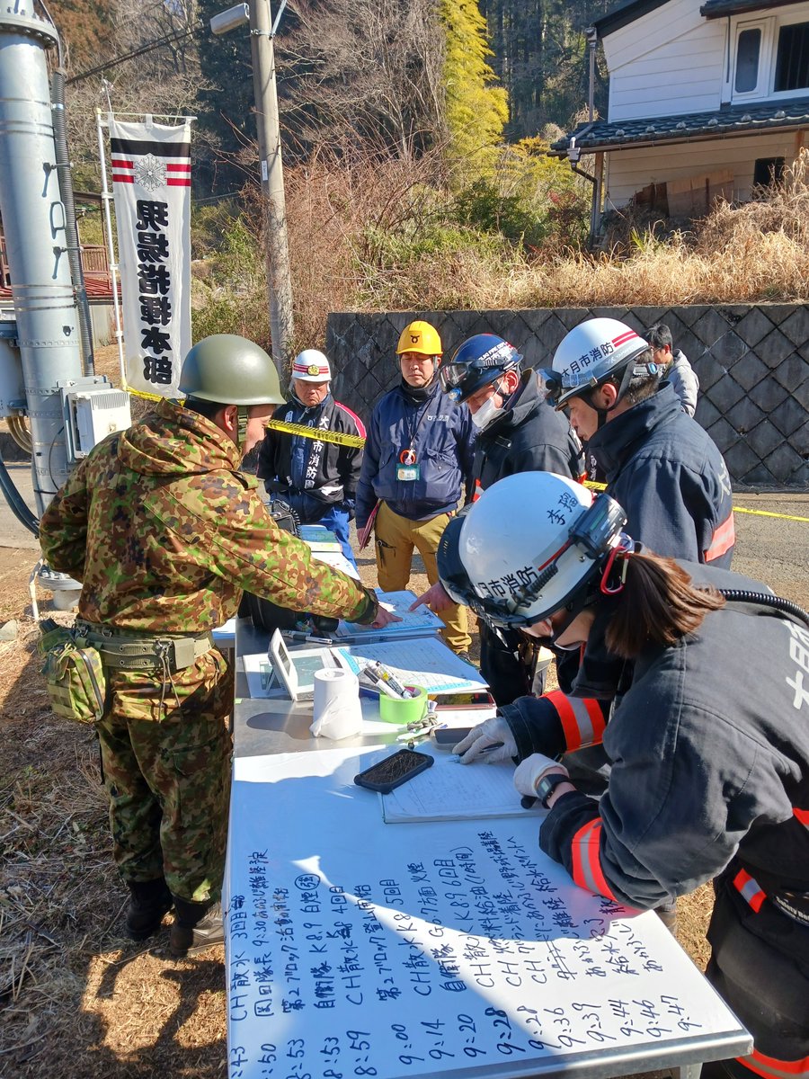 防衛省・自衛隊（災害対策） tweet media