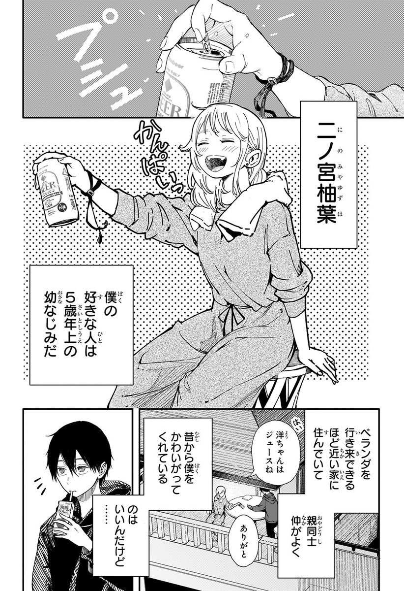 Nejzajímavější od 少年ジャンプ編集部 (@jump_henshubu) / X Nejzajímavější od 少年ジャンプ編集部 (@jump_henshubu) / X
