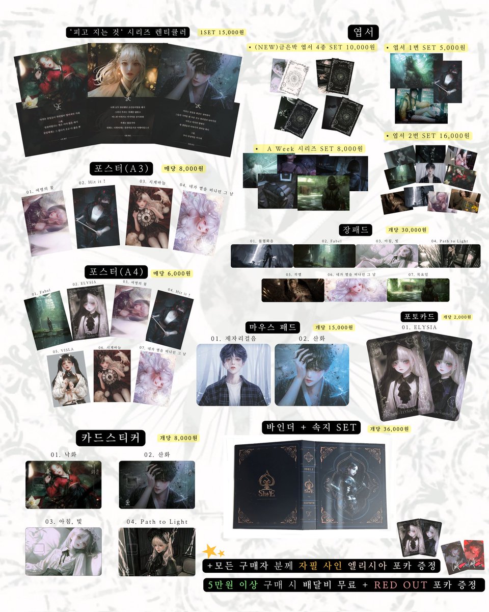 안녕하세여 여러분
굿즈샵 사전구매 폼 열었습니다..!
일주일간 주문 받을 예정이에오
차갑지 않은 정도의 적당한 관심 부탁드려요
forms.gle/JavhQuPz74HJdy…