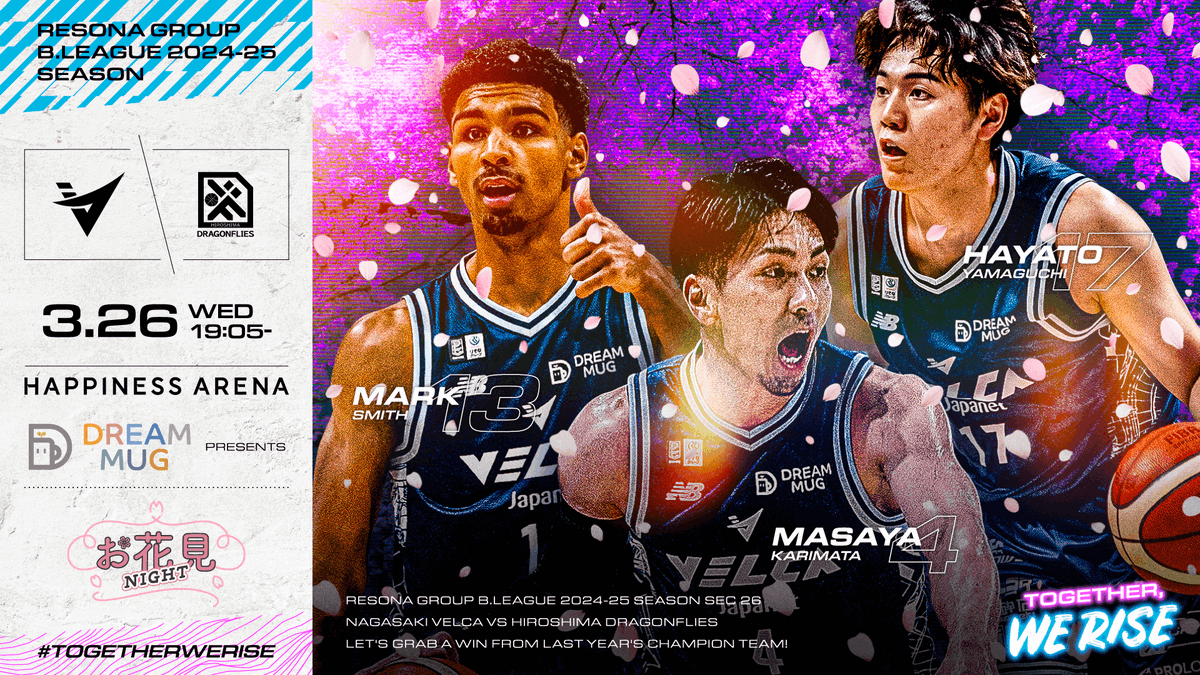 長崎ヴェルカ 公式 tweet media