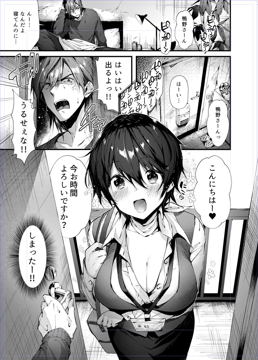 ãðsaleã®ãç¥ããðã
ãªããš1ståè¡æ¬ã®ããã¹ãã°ããä»ãªã500åã§è²·ããŸãâïž
ãªããŠãå®ããã§ãããâŠâš
ãã®æ©äŒã«ãã²èªãã§ã¿ãŠãã ãããð¥º
https://t.co/vppkj8yEyS