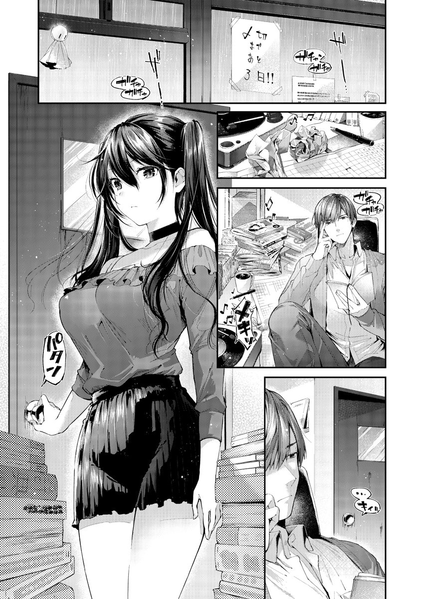 ãðsaleã®ãç¥ããðã
ãªããš1ståè¡æ¬ã®ããã¹ãã°ããä»ãªã500åã§è²·ããŸãâïž
ãªããŠãå®ããã§ãããâŠâš
ãã®æ©äŒã«ãã²èªãã§ã¿ãŠãã ãããð¥º
https://t.co/vppkj8yEyS