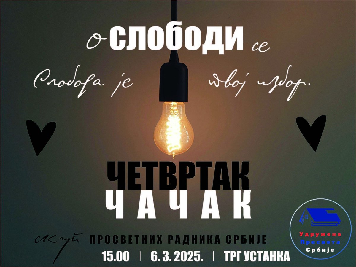 Dobri ljudi, dajte jedan repost, da bi se ovaj skup omasovio...u Čačku, moje kolege i ja, ulazimo u sedmu nedelju obustave nastave...nije lako, pritisci su ogromni, širite ❤️❤️❤️🍀🍀🍀dolaze nam kolege iz Niša i za sada koliko znamo, iz Zemuna.