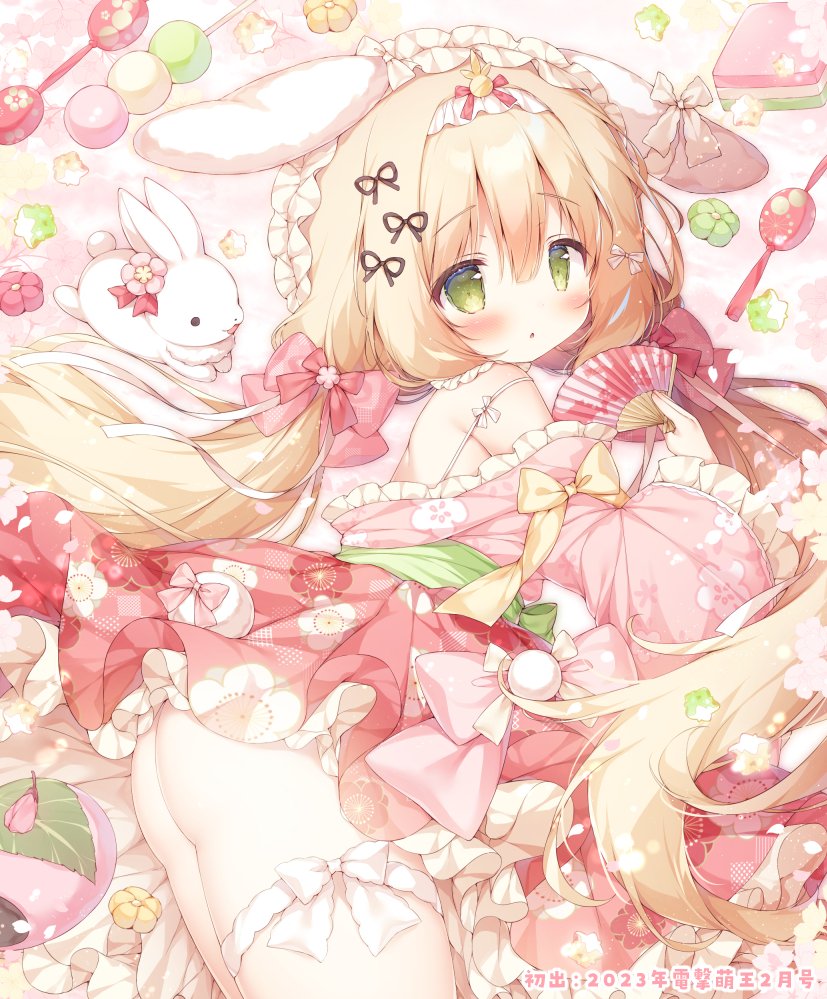 ๐ฐ๐ก
#ใใใใฎๆฅ