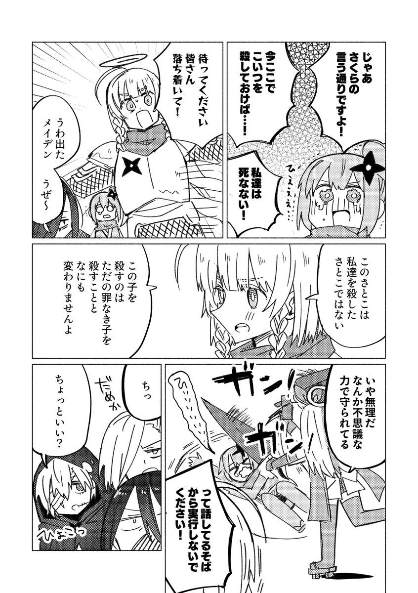 こんな感じの内容です 