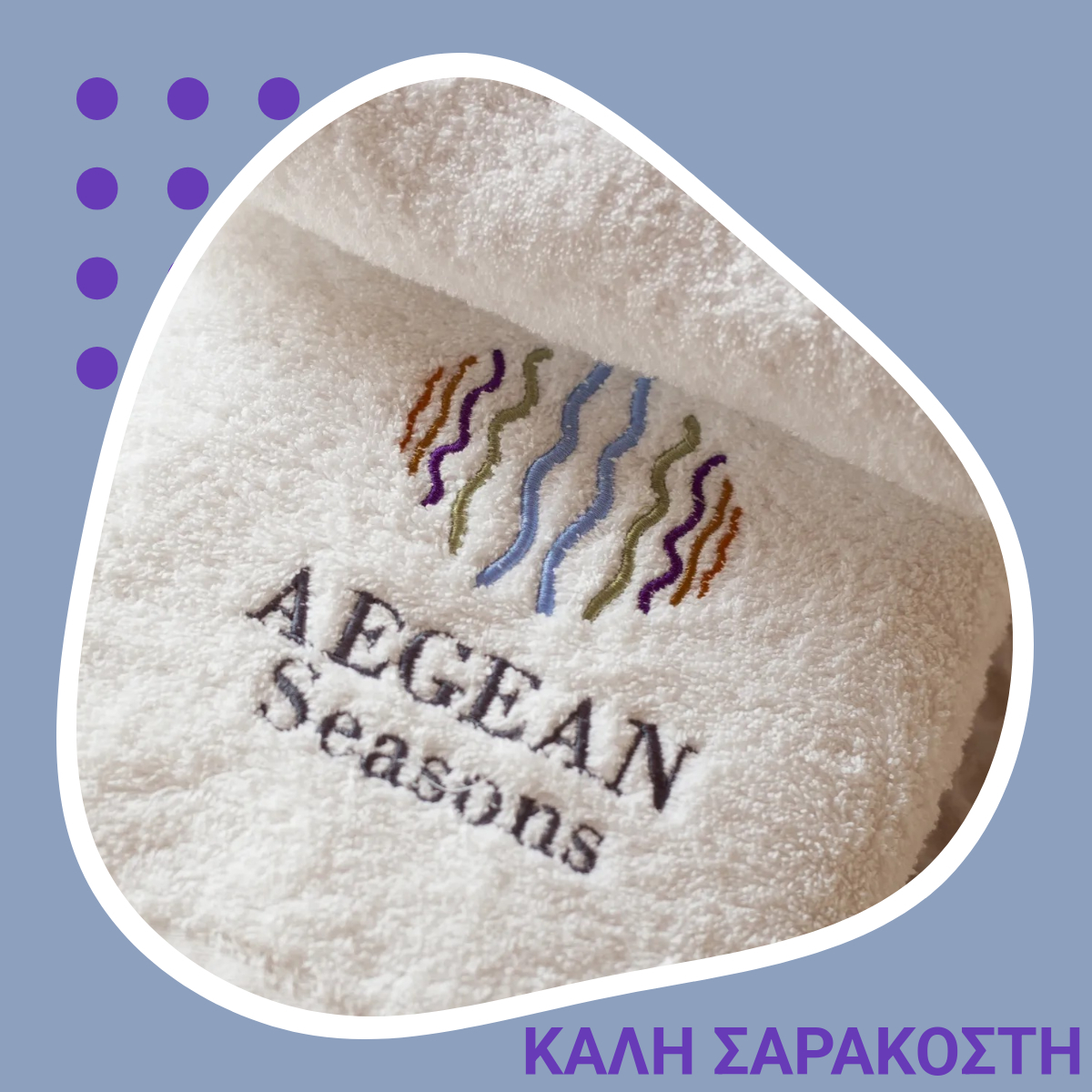 aegeanseasons's tweet photo. https://t.co/kMBpL4bMxI