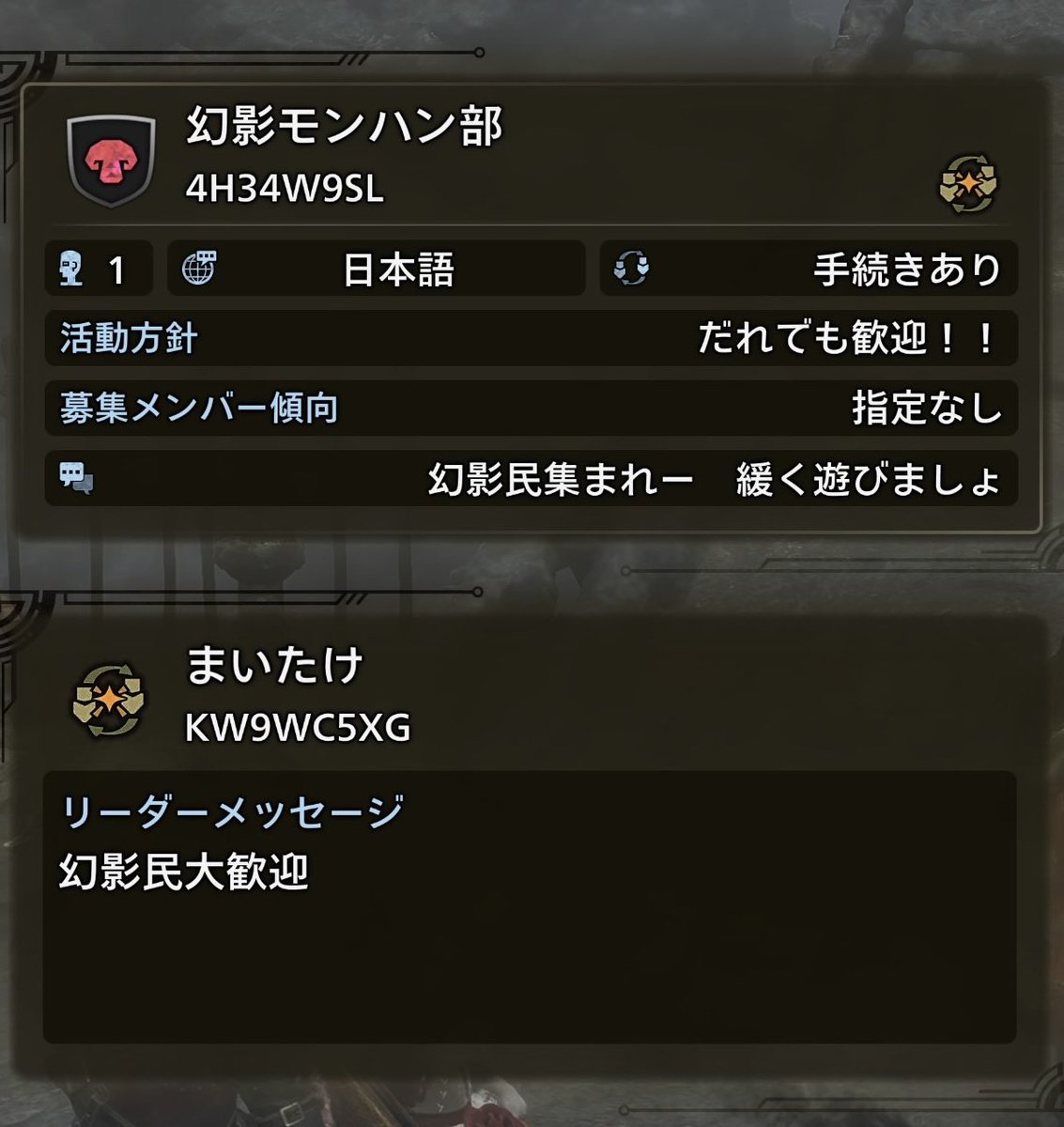 まいたけᐕ)ﾉ🍄🦍 (@maitake_game) / Posts / X