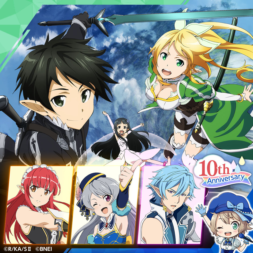 ソードアート・オンライン ゲーム公式情報 on X: 
