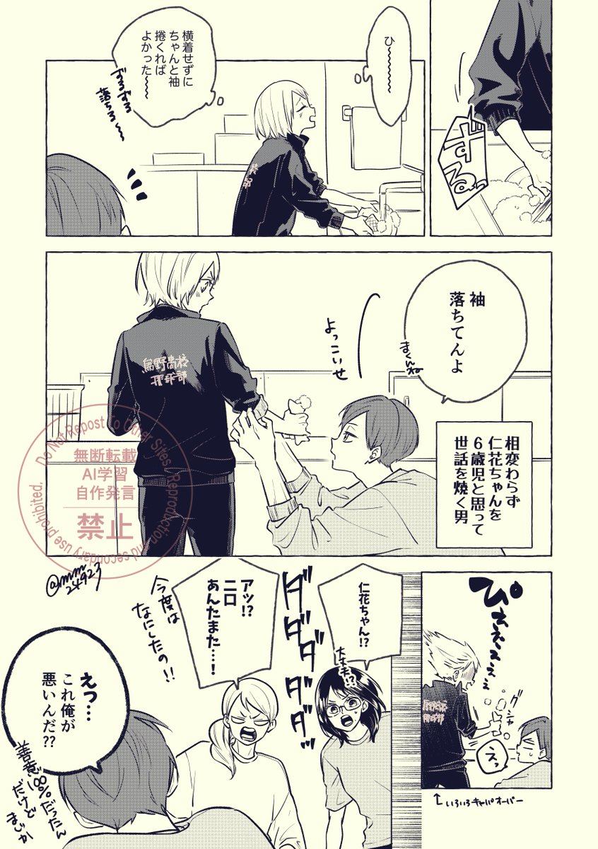 mm24923's tweet photo. 合同合宿のやちさんとニロくん②
唐突なのがマイナス点だと気付くまでまだしばらくかかる男 https://t.co/t1IeHYFBWG