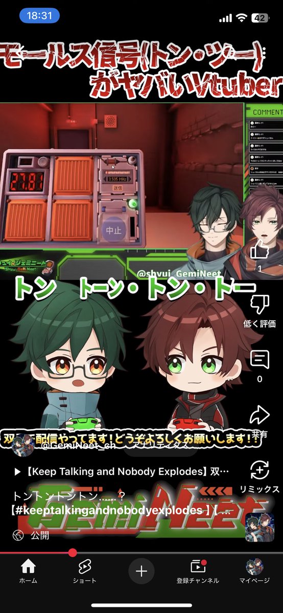 shyui_GemiNeet's tweet image. shortあがってます！

トントントントン……？【#keeptalkingandnobodyexplodes 】【#shorts 】 youtube.com/shorts/_ksMp3x…