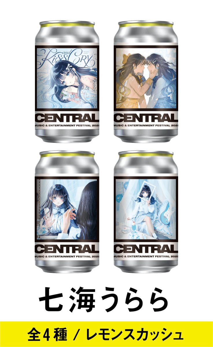 💎お知らせ💎 ┈┈┈┈┈┈┈┈┈ #CENTRAL_FEST 開催記念 出演