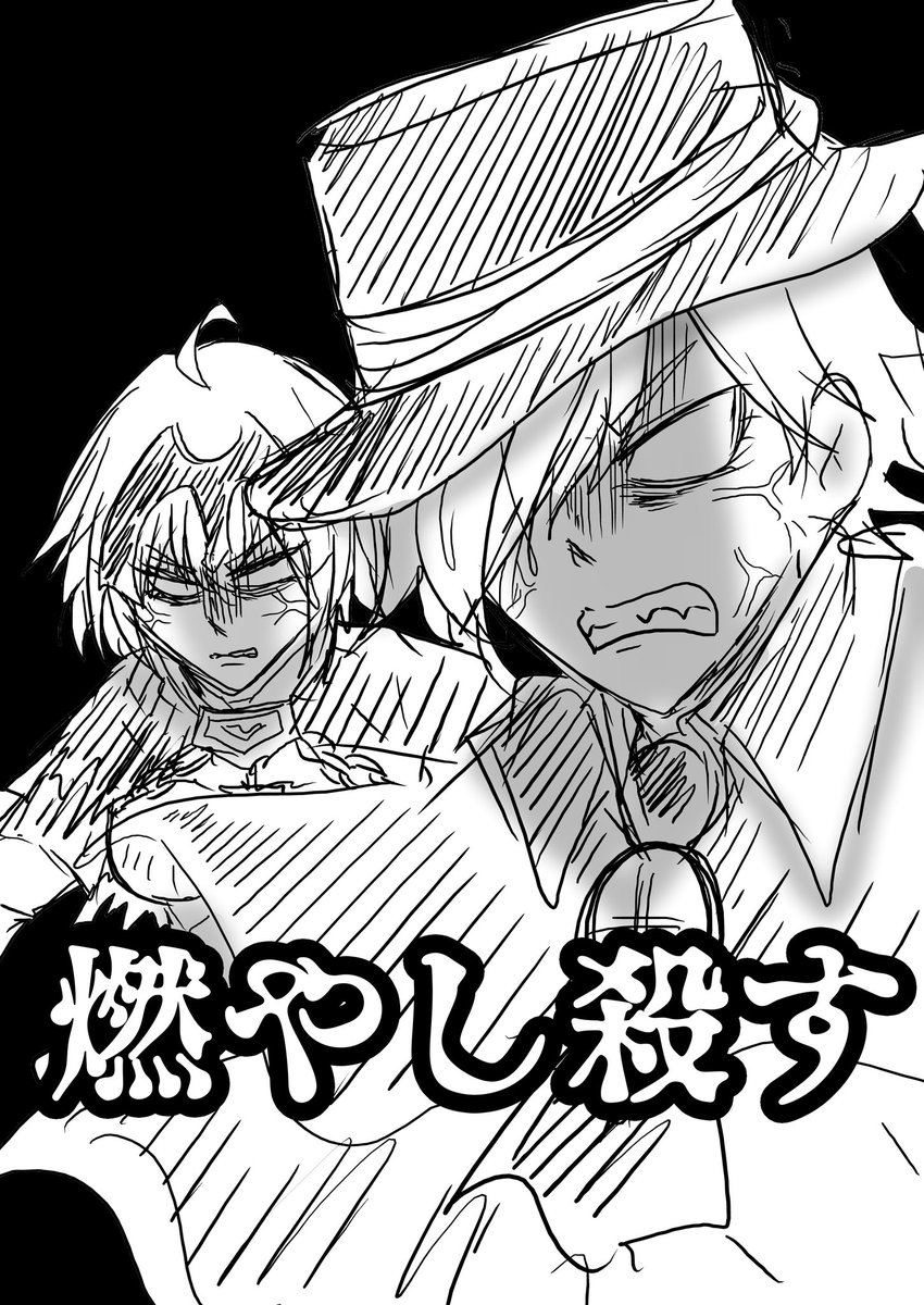 エドモンダンテス触媒です 