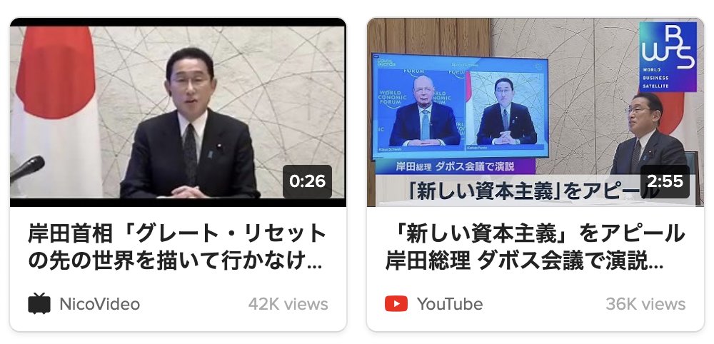 stn666R's tweet photo. グレートリセット。
人類始まって以来のリセット、２０３０年。
SDGs、新しい資本主義。
今度の共産主義（NWO）は、資本主義でやる。

２０３０年 にならずとも、もう殆ど完成しているんじゃないかって、勝ちほ誇り方だ。 https://t.co/tKpPAb4iY3