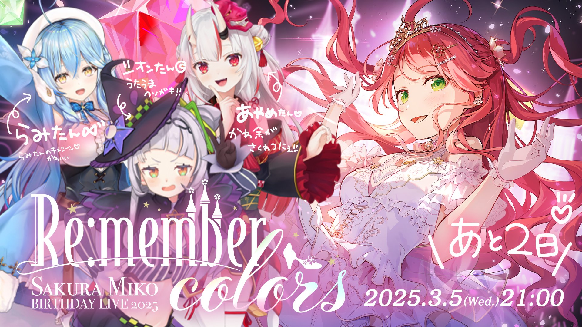 さくらみこ🌸1st Album『flower rhapsody』発売中 on X さくらみこ🌸1st Album『flower rhapsody』発売中 on X