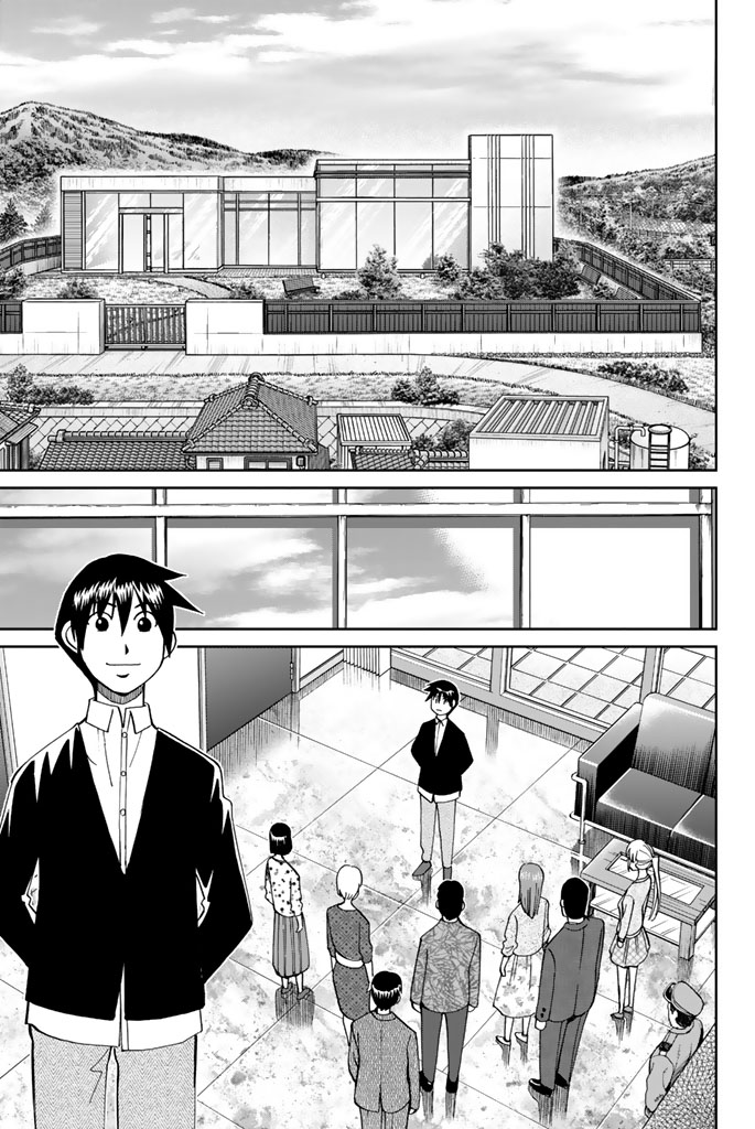 クフッ(ミステリの金字塔、新章へ!!(18/25))
#QEDiff #月マガ基地 #月刊少年マガジン #漫画が読めるハッシュタグ