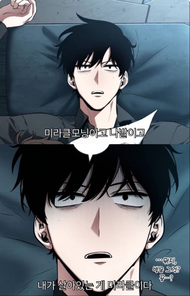 이 짤을 보자마자 이게 떠올랐습니다.