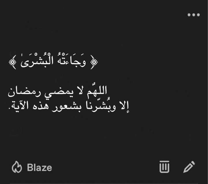 أذكار المسلم (@alqrran_) on Twitter photo 