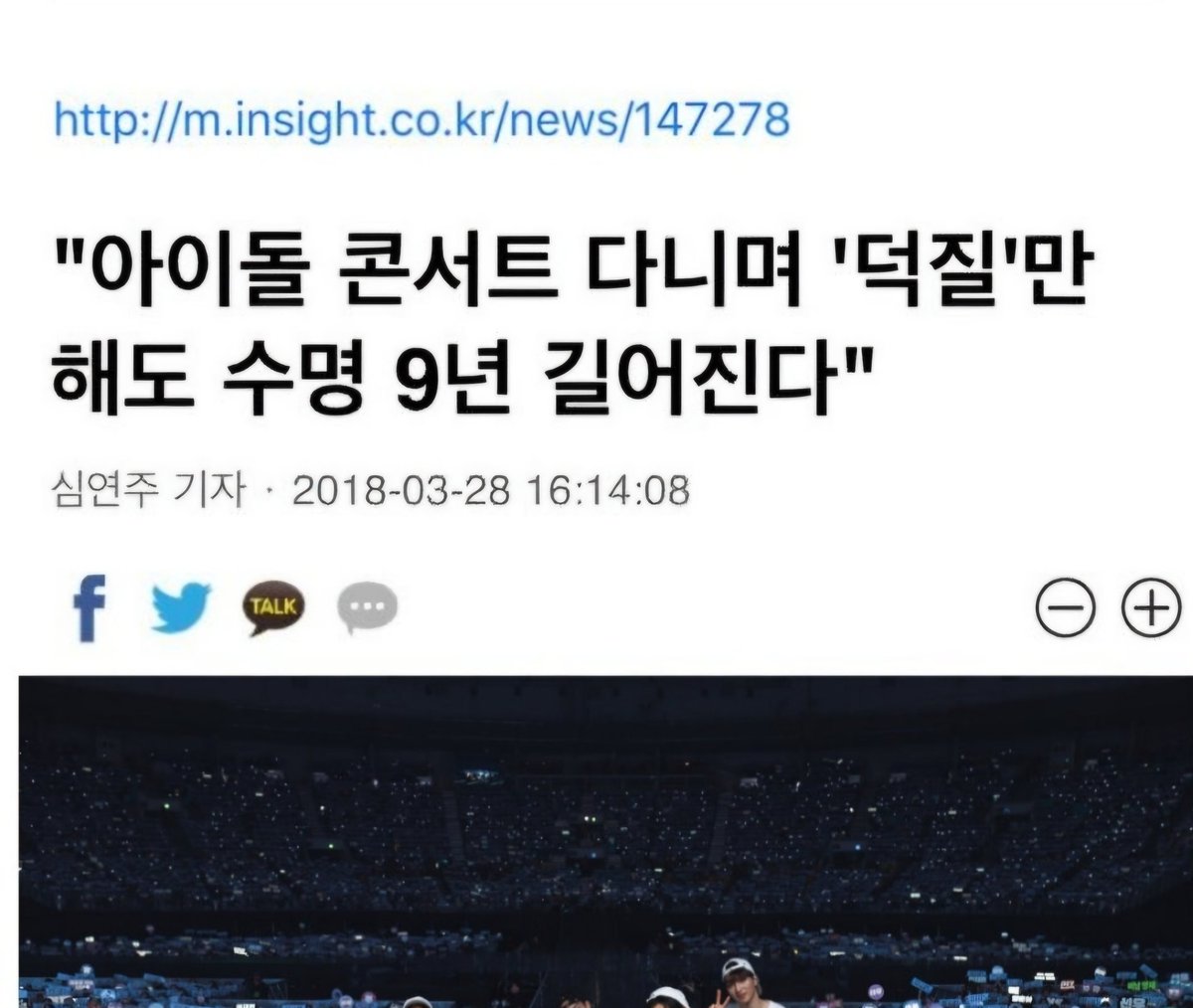 이렇게 살면 500년까지도 살듯