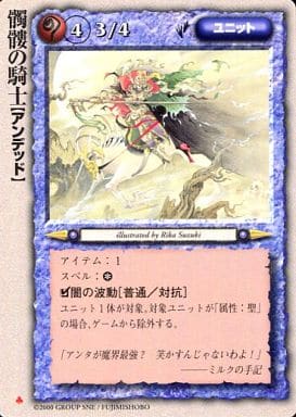 ハンマー髑髏
髑髏カウンターの亜種
ハンマーが強い 