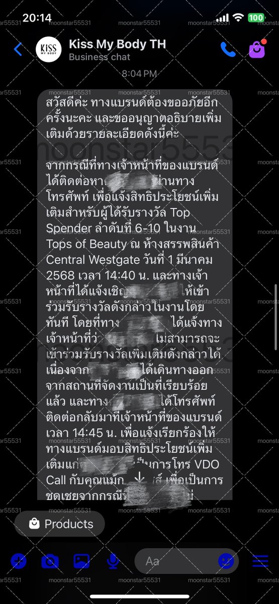 moonstar55531's tweet photo. จากกรณีแบรนด์ Kiss My Body  @kissmybodyth @DomundiTV @AoftionDMD @tccthailand 

แบรนด์ได้ทำการตอบกลับมาเกี่ยวกับเรื่องการชดเชยเบเนฟิต สรุปสุดท้ายแบรนด์ก็ปัดความรับผิดชอบ ว่าให้เป็นความผิดของเราที่เป็นผู้บริโภค ว่าเราปฏิเสธการรับเบเนฟิต ซึ่งไม่เป็นความจริง ไม่มีทางที่เราจะปฏิเสธสิทธิ์ของตนเอง

เหตุการณ์ที่เกิดขึ้น
เวลา 14:24 ได้เข้าไปรับเบเนฟิตถ่ายรูปแบบไพเวท 1:1 เมื่อถึงช่วงเบเนฟิต Fansign ทางแบรนด์กลับปฏิเสธที่จะให้แฟนไซน์ 1 นาทีตามที่ตกลงกันไว้ และได้เชิญออกจากห้อง
เวลา 14:40 ทางแบรนด์ได้โทรมาแจ้งว่า ได้ให้ลำดับที่ 7-10 เข้าไปรับเบเนฟิต Fansign 1 นาที โดยที่เราได้แย้งว่าทำไมลำดับที่ 6 ถึงถูกปฏิเสธ (ซึ่งเราคือลำดับที่ 6) ทางแบรนด์ตอบกลับเพียงแค่ขอโทษกับเหตุการณ์ดังกล่าวที่เกิดขึ้น

เวลา 14:45 เราได้โทรกลับไปเพื่อแจ้งว่ายังอยู่ในบริเวณห้าง ทำไมถึงไม่โทรเรียกกลับไปรับเบเนฟิต Fansign 1 นาที ใหม่อีกครั้งให้ครบถ้วน แต่ทางแบรนด์ยังคงปฏิเสธไม่ให้กลับไปรับเบเนฟิต และเลือกที่จะบอกว่าผู้โชคดีลำดับถัดไปว่าลำดับที่ 6 ได้รับเบเนฟิตนั้นไปแล้ว ซึ่งไม่เป็นความจริง โดยที่ทางเจ้าหน้าที่แจ้งว่าเราได้เดินทางออกจากสถานที่จัดงาน (ตามแชท) ซึ่งตามช่วงเวลาที่ทางแบรนด์กล่าวอ้าง ซึ่งจริง ๆ เรายังอยู่ในพื้นที่จัดงาน และทางแบรนด์แจ้งกับเราทางโทรศัพท์ว่าเราทางศิลปินกลับไปแล้ว

หลังจากนั้นเราได้พยายามติดต่อกับทาง Inbox ของแบรนด์ให้ชดเชยเบเนฟิตที่เรายังได้รับไม่ครบ เพราะเราไม่เคยปฏิเสธเลยสักครั้งเกี่ยวกับการรับเบเนฟิตทั้งหมด ด้วยการให้ชดเชยเป็น Video Call เพราะเลยเวลามานานแล้ว อยากให้ทางแบรนด์รีบแก้ไขโดยด่วน แต่ทางแบรนด์กับนำเรื่อง Video Call มาอ้างว่าเป็นการมอบเบเนฟิตตั้งแต่ช่วงเวลา 14:40 ซึ่งเวลาดังกล่าวเรายังอยู่ในห้าง มีใบสลิปยืนยันว่ายังอยู่และพยายามติดต่อกับแบรนด์อย่างถึงที่สุดจนเวลา 16:45 แต่แบรนด์กับแจ้งปัดความรับผิดชอบให้ผู้บริโภคเป็นคนปฏิเสธรับเบเนฟิตทั้งหมด

และนี่คือสิ่งที่เราควรได้รับหรอคะ ที่สนับสนุนกิจกรรมของแบรนด์และซัพพอร์ตศิลปินด้วยดีมาตลอด