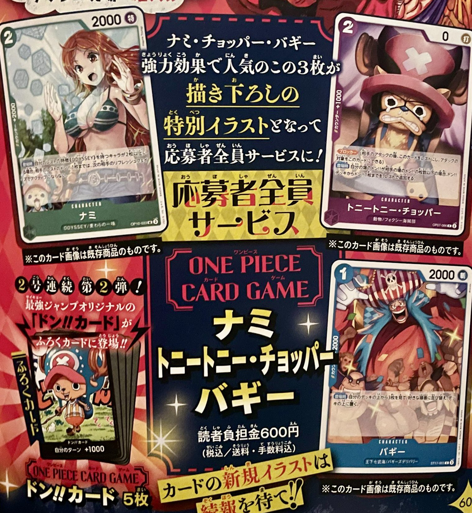ブラナイ💎 on X: 
