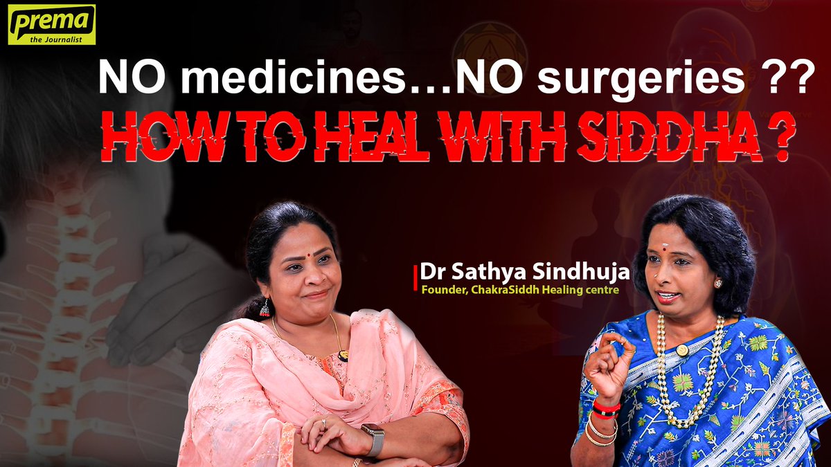 Prema the Journalist (@premajournalist) on Twitter photo An eye-opening conversation on Siddha treatment for all health problems with founder of Chakra Siddh holistic healing centre - Dr. Sathya Sindhuja.
Live Now on my YouTube channel
youtu.be/yfu6u0EKi8Q
Stay tuned for more interviews in this special series
<a href="/thepremamalini/">Prema Malini</a> An eye-opening conversation on Siddha treatment for all health problems with founder of Chakra Siddh holistic healing centre - Dr. Sathya Sindhuja.
Live Now on my YouTube channel
youtu.be/yfu6u0EKi8Q
Stay tuned for more interviews in this special series
<a href="/thepremamalini/">Prema Malini</a>