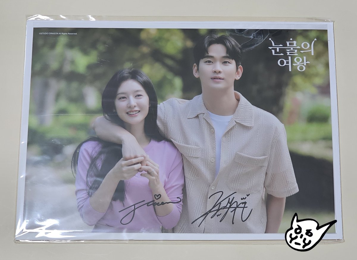 #RT 이벤트
3월9일 눈물의여왕 첫방송 1주년기념

대만 팝업 특전으로 받은 백홍 포스터
알티 추첨 한 분께 드릴게요 🎁✨✨

- 눈여 사랑하는 사람이라면 누구나
- 당발은 1주년 날 3/9 🫶