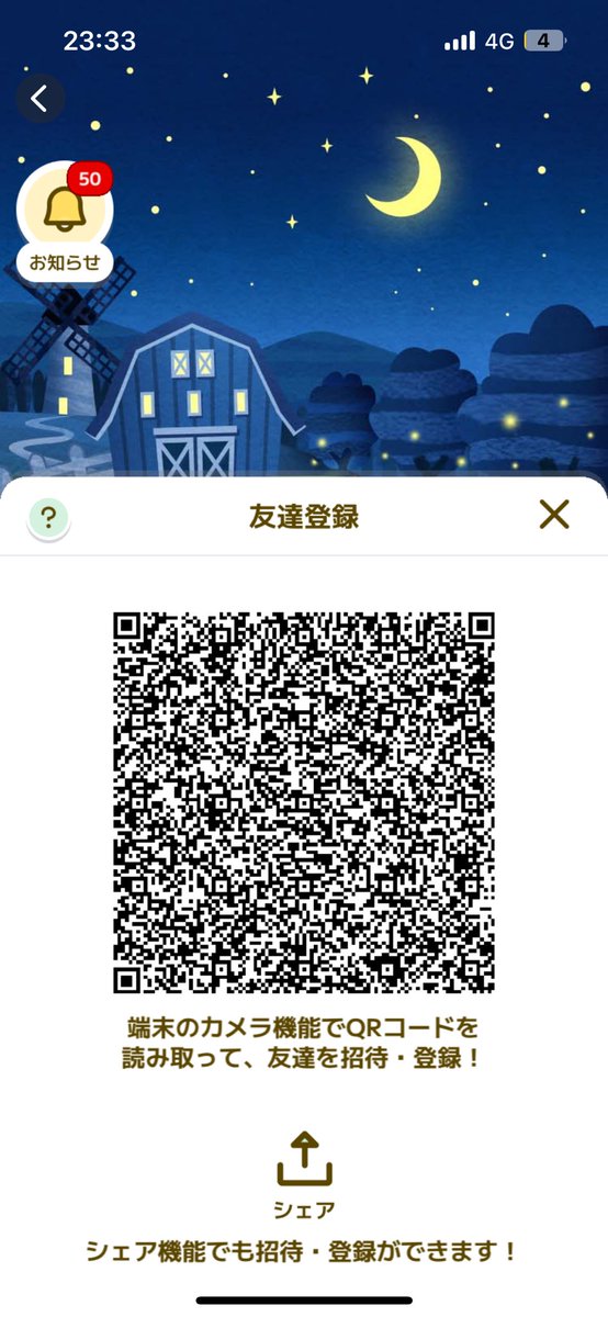 #カウシェ #フレンド