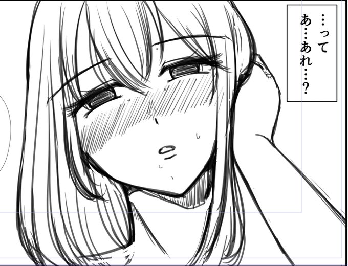 まず人妻とはなにか(ネットリ) 