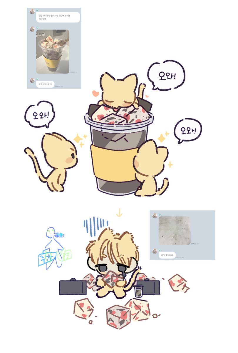 강현에게 왜 항상 이런 일이

#원위 #ONEWE #강현