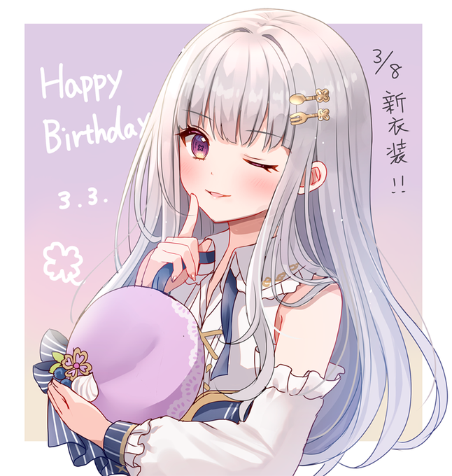 フランちゃんお誕生日おめでとう!もうすぐ新衣装とのことで更にめでたい #Fran_showcase 