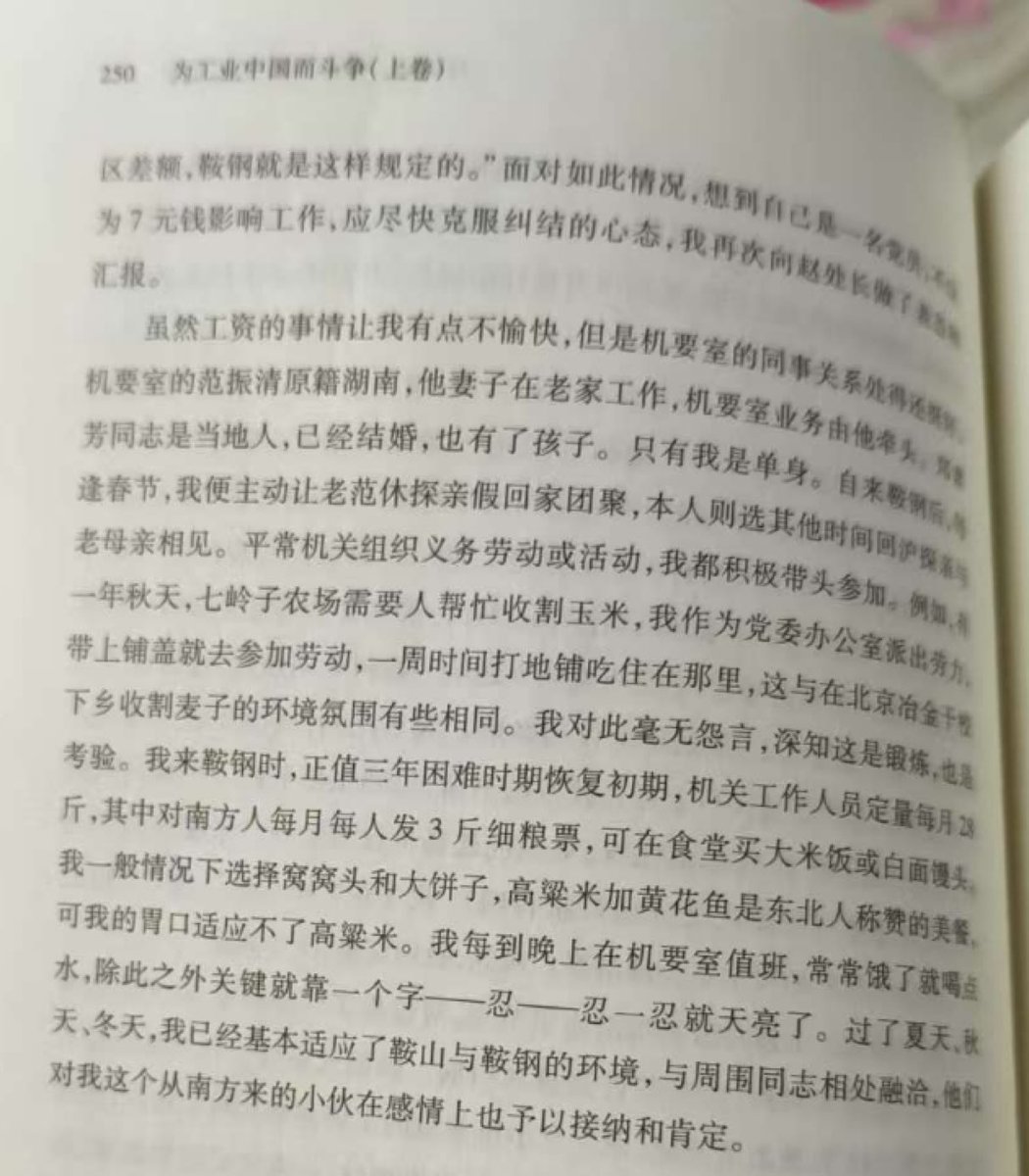 支寇造成的三年大饥荒，为填补支国亏空，从满洲大量掠夺粮食。世界人均产粮量名列前茅的满洲饿死人数估计在50～100万人，约占总人口1%～3%，其中产粮最多的黑龙江饿死19万人。