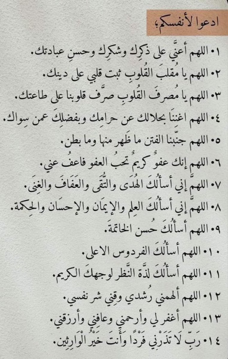 ٣ رمضان