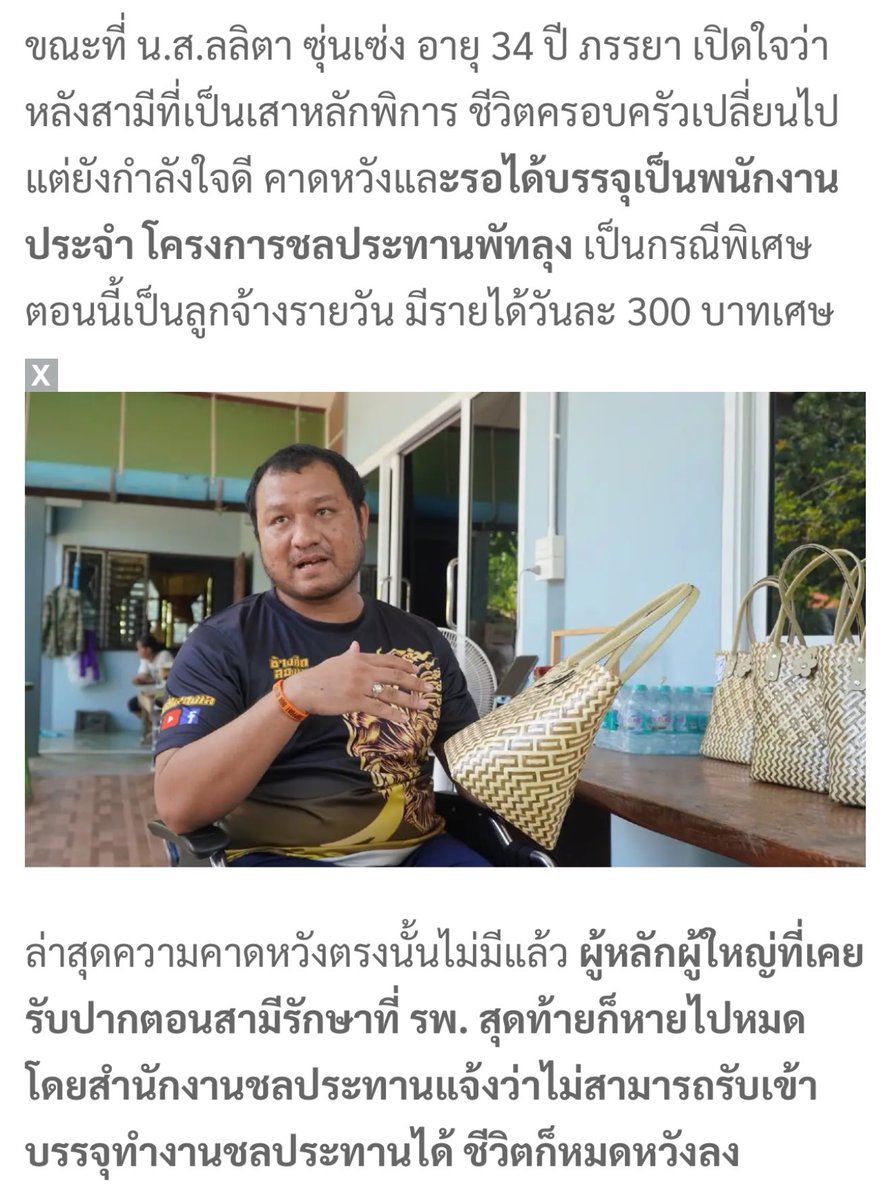 PolarKen's tweet image. ควยจริง ผู้ใหญ่บ้านเรา ถ้าทำไม่ได้ก็อย่าไปพูดเอาหน้ามั้ยวะ