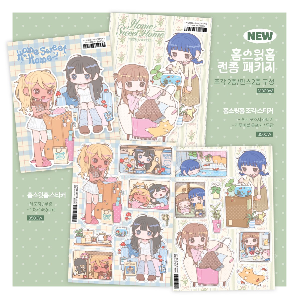 #RT 추첨 신상 보내드려요๑҉

25.03.06-09 <굿즈이즈굿 v.2>

🛸 코엑스마곡_서울 강서구 마곡중앙로 143
🍥 [E04] 무디클럽
🍙10AM~6PM (일요일 ~5PM)

(3/7)