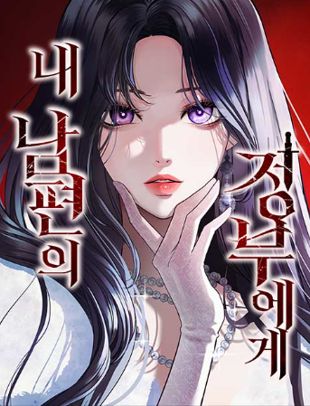 라치크 공지계 tweet media