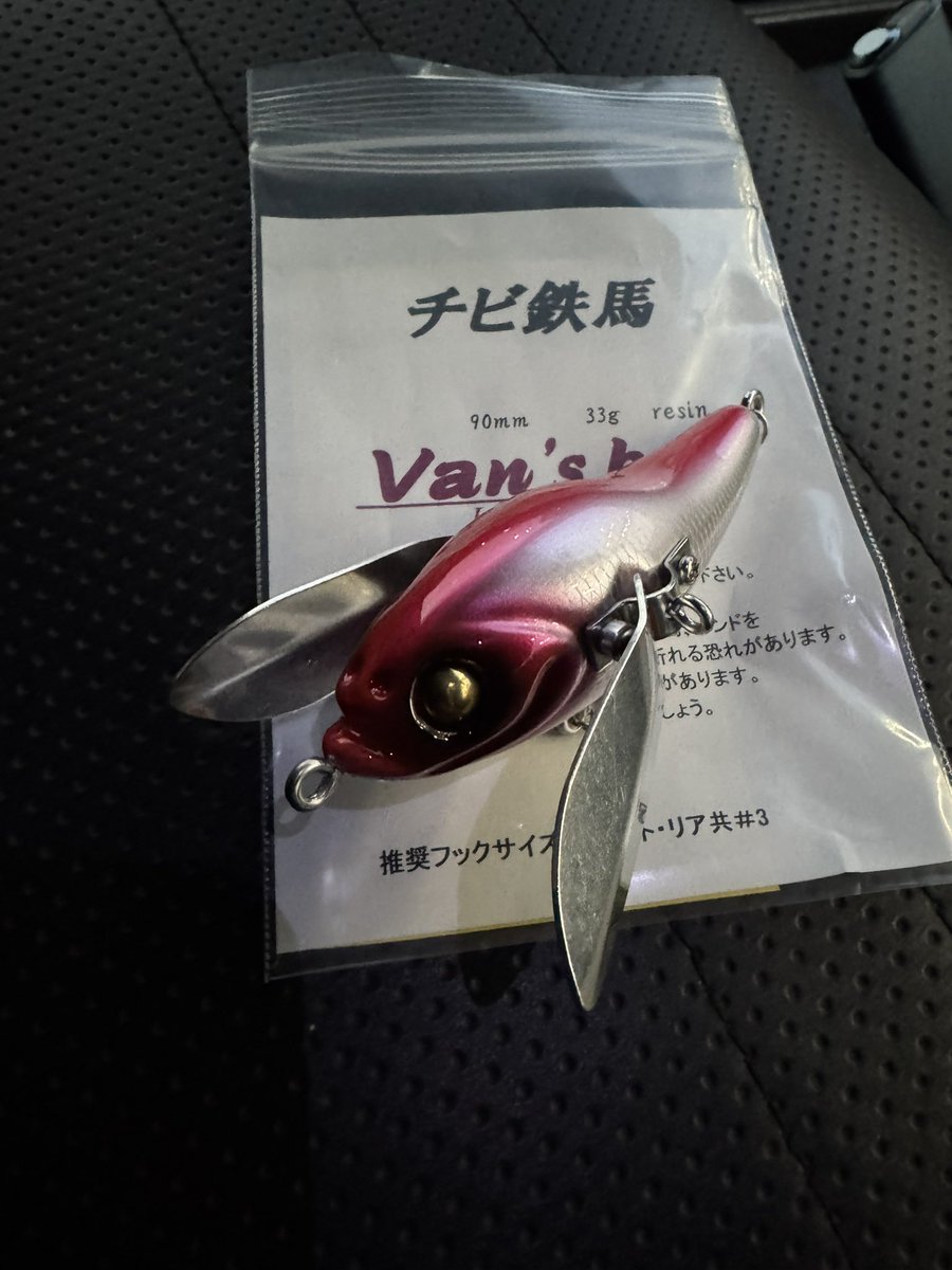 kankiti_of's tweet photo. チビ鉄馬きた😊 https://t.co/TY9LMKsUea