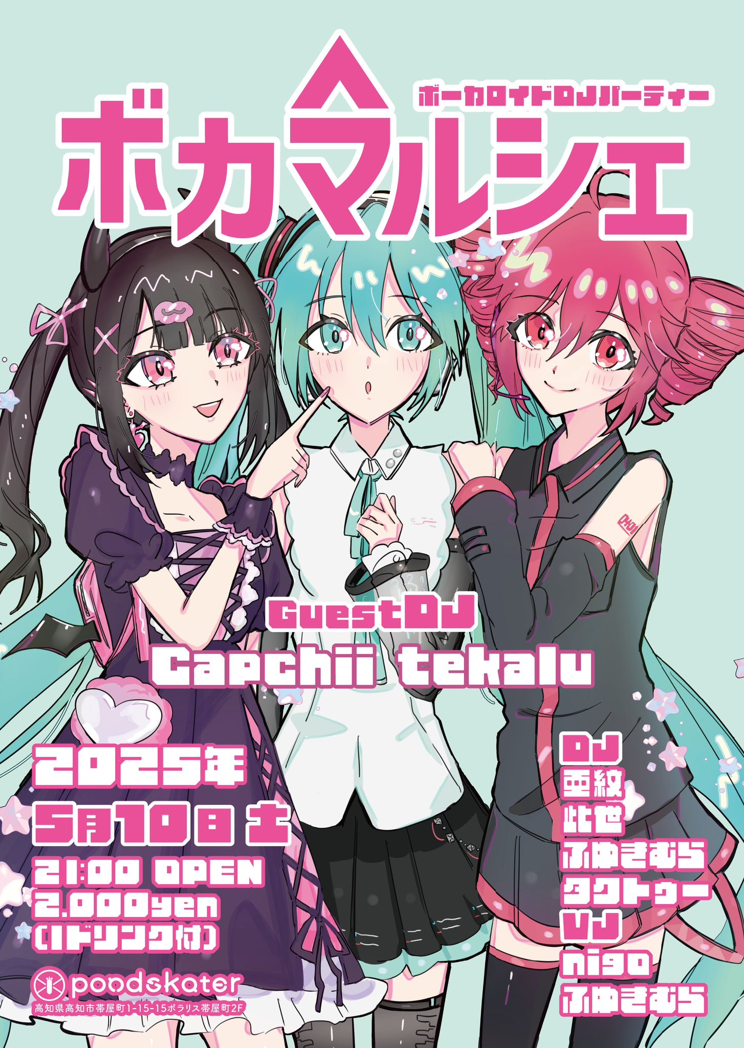 Posts with replies by Take (@take_0414) / X