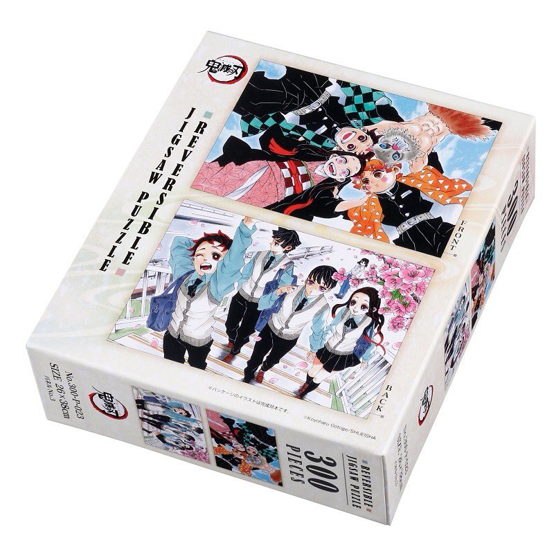 週刊少年ジャンプセット　［鬼滅の刃］ 週刊少年ジャンプ 2016年27号 WEEKLY JUMP 鬼滅の刃 - メルカリ
